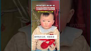 男子拍下留守儿童心酸一幕，奶奶擺攤賣菜無暇顧及，只好把孩子拴在車上