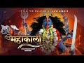 MAHAKALI - a Musical Short Movie | Navyashree, Lomash Sharma | Eleena Chauhan, Shreedhar Adhikari