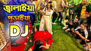 পার্টি Special dj song 2025 | পার্টি স্পেশাল ডিজে গান ২০২৫ | dj gan | DJ Akter | Dj Sr Everything