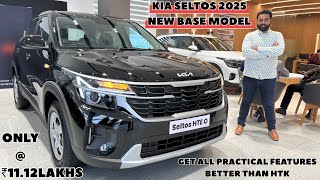 Kia Seltos HTE Optional Review | New Base Variant | Priced @ ₹11.12Lakhs | Loaded Base Model |