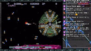 #85 グラディウスⅢううまま配信 D装備に挑戦！ Gradius III PS2