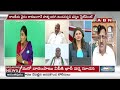 🔴live వివేకా కేసులో ఎక్కడి దొంగలు అక్కడే గప్ చుప్ జగన్నాటక సూత్రధారీ సమాధామేదీ.. abn@breakfast