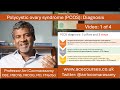 PCOS diagnosis. Diagnosis of Polycyctic Ovary Syndrome. MRCOG Lesson by Prof Arri Coomarasamy