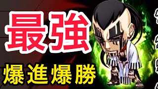 ~決闘~ジゲンが強すぎる‼︎通常ダメージアップパーティーで勝ちを掴めるか!?ジャンプチ