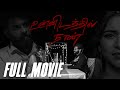 Unnidathil Naan - Official Shortfilm | SR Productions