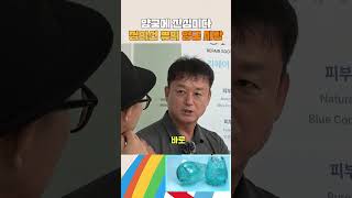 [레전드인사이트] 정의선 부부의 양궁 사랑