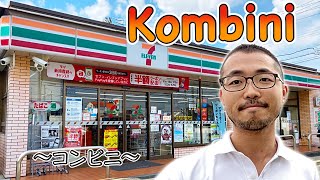 Japanese Convenience Store (KOMBINI) 〜コンビニ〜 Japan Vlog | easy Japanese home cooking recipe