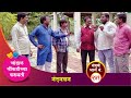 चांडाळ चौकडीच्या करामती संपूर्ण भाग नं.२४१|| Chandal Choukadichya Karamati episode  No.241