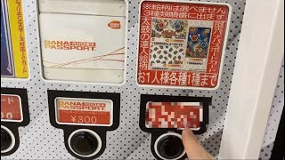 太鼓の達人のカードが場所によって値段が違いすぎるｗｗｗ