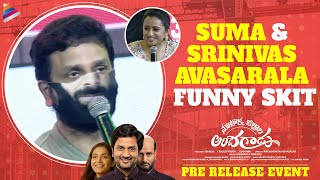 Anchor Suma & Srinivasa Avasarala Funny Skit | Nootokka Jillala Andagadu Pre Release Event | Ruhani