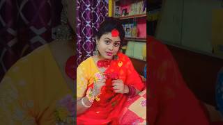 এইতো কদিন আগেও ছিলে তুমি অচেনা 🥰🥰🥰#viral #shorts