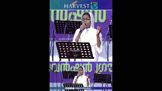 ഓരോനാളിലും പിരിയാതന്ത്യത്തോളം | ASSEMBLIES OF GOD (AGMDC) GENERAL CONVENTION 2025 |  #harvesttv