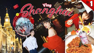 เที่ยวเซี่ยงไฮ้แบบใด....   EP.1 💖  |  [ VLOG Shanghai ]