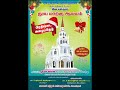 idayankulam church 26 12 20 function short video strating and ending ❤️🎄❤️