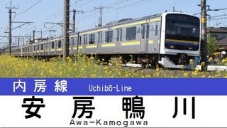 【JR東日本】209系2100番代JR内房線江見→太海間進行方向右側車窓