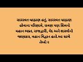 મિત્રો આ રાવણ વિશેની જાણી અજાણી વાતો તમે ક્યારે નહીં સાંભળ્યું હોય