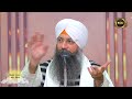 simran sadhna katha vichar ep.245 bhai gursharan singh ji ludhiana wale motivational hd