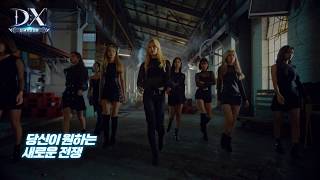 [DX:신 세기의 전쟁] 최초공개! 세기의 아이돌 트와이스 TVCF '15