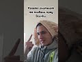 Любимият ми момент в училище☺️ shorts trend sketch joke comedy comedyskech jokes true