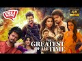 The Goat Full Movie in Tamil |Greatest Of All Time Full Movie |Tamil |Latest Update|Thalapathy Vijay