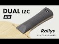 【優勝記念】rallysアンバサダー・大澤祐貴　好プレー集｜第59回全国卓球選手権大会 一般の部