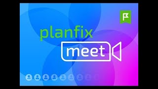 Planfix | meet 7.04.22 :: GoogleDataStudio и нумерация строк аналитики