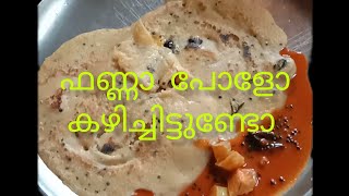 വ്യത്യസ്തമായ ഒരു traditional breakfast ❣️/veraity wheat doshai /konkini recipe/