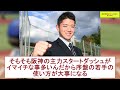 阪神タイガース待望の「打てる捕手」誕生間近【なんj プロ野球 2ｃｈ 5ｃｈ 反応 まとめ】