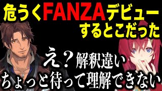 ベルさんから普段聞かない言葉が出てきて解釈違いを起こすアンジュ【にじさんじ切り抜き/アンジュ・カトリーナ/ベルモンド・バンデラス/歌衣メイカ/アルランディス】