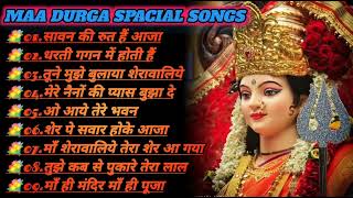 नवरात्रि स्पेशल गीत  Bhakti Song  Navratri Bhakti Song 2024 Non Stop Durga Maa Bhakti Song