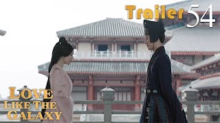 Trailer EP54 | Love Like The Galaxy | Leo Wu, Zhao Lusi | 星汉灿烂 | Fresh Drama