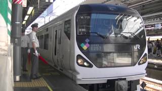 Ｅ351系Ｅ257系Ｅ259系255系Ｅ６５７系253系251系依頼警笛集５