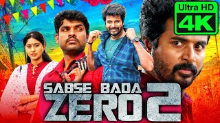 Sabse Bada Zero 2 (4K ULTRA HD) Tamil Hindi Dubbed Full Movie | Sivakarthikeyan