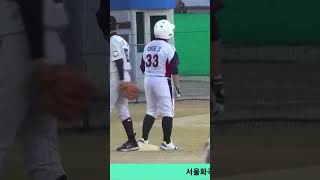 초등학교국가대표 최산선수 2루타. vs 서울양천중 친선경기