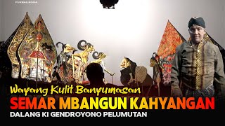 LIVE REC. Wayang Kulit Banyumasan || Ki Gendroyono Pelumutan Lakon Semar Mbangun Kahyangan