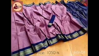 পিওর মাসলাইস কটন শাড়ী | পিওর সুতি শাড়ি | maslain cotton saree | Saree collection bd