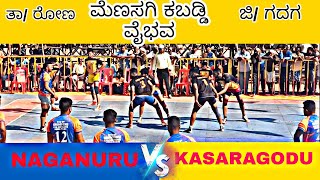 KASARAGODU ❤️VS❤️ NAGANURU..// FULL HIGH VOLTAGE MATCH IN MENASAGI 🔥