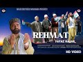 REHMAT || FAYAZ NAJAR || SHAKIR BABA || KASHMIRI NEW NAAT 2023 Rabi Ul Awal Naats