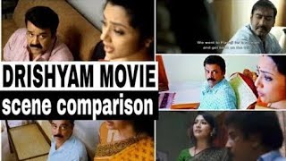 #drishyam2 #mohanlal #kamalhaasan drishyam movie scene comparison