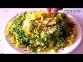 झटपट बनाएं नागपुर का पोपट पोहा रेसिपी जिसे खा कर मज़ा आ जायेगा popat poha savory flattened rice