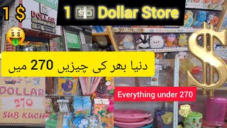 Visit to One dollar store || bank road saddar || rawalpindi |  sab kuch 270 me 🥳