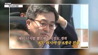 [현장톡톡]디지털 헬스케어 혁신 성장…규제는 여전히 걸림돌