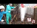 ”水柱”出現から１か月余り　住民を悩ます水しぶきや騒音　町が対策へ　その方法とは？　北海道長万部町