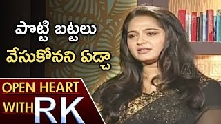 Actress Anushka On Her Outfits In Movies |  Open Heart With RK | ABN Entertainment