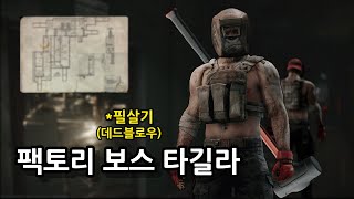 이 녀석 잡으려고 쓴 루블이 1400만 루블..!