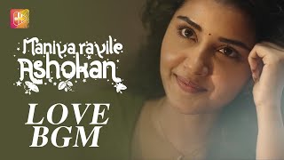 Maniyarayile Ashokan | Love BGM | Anupama Parameswaran Entry BGM | Dulquer Salmaan | Malayalam BGMs