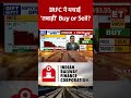 धड़ाधड़ गिरा irfc share क्या करें निवेशक etnowswadesh irfc irfcshare sharemarket stockmarket