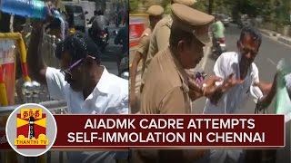 AIADMK Cadre Attempts Self-Immolation Near Poes Garden Creates Sensation - Thanthi TV