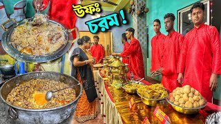 বিয়েতে Mutton Biriyani, Chicken Chaap সহ অনেক পদ দিয়ে ভুরিভোজ করলাম🔥| Bengali Wedding Reception Food