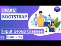 Bootstrap Input Group Classes Tutorial in Hindi / Urdu